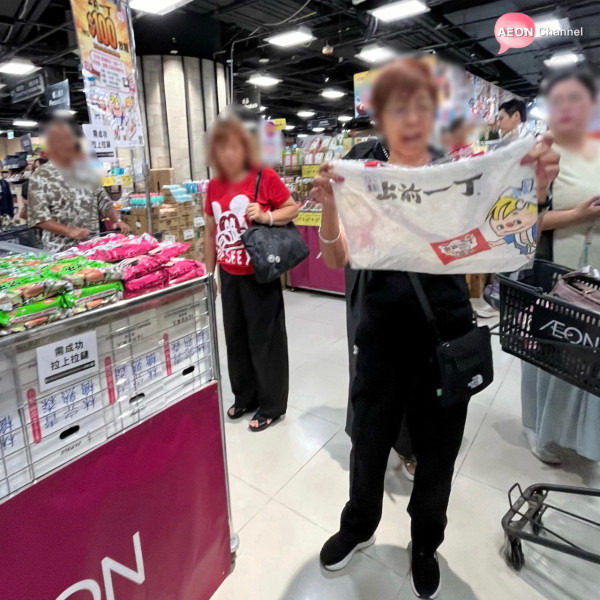 AEON$100任裝出前一丁抵玩？網民稱實測極限塞28包 附本週3大最新優惠