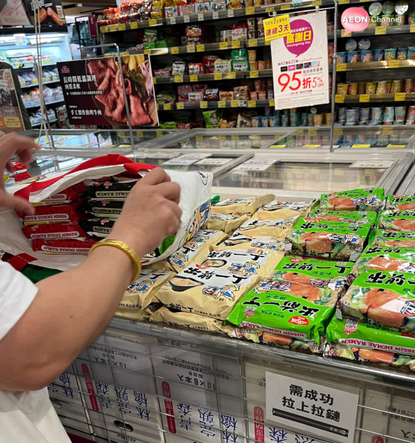 AEON$100任裝出前一丁抵玩?網民稱實測極限塞28包 附本週3大最新優惠