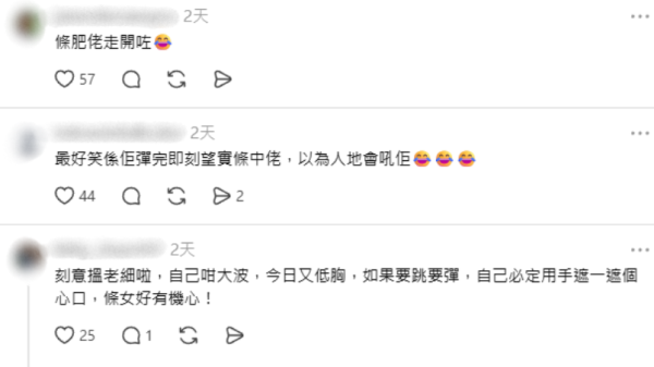 江嘉敏性感谷胸入馬場瘋狂跳動！旁人反應成焦點 波濤洶湧躋身上流惹網民兩極反應