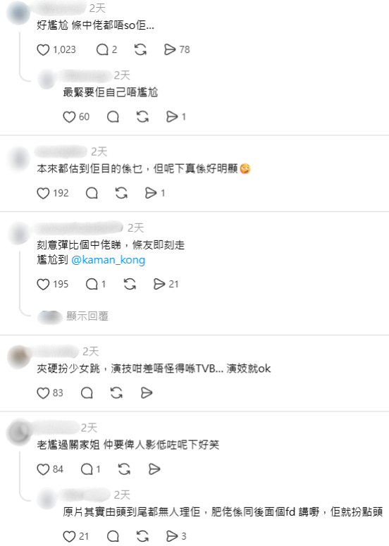 江嘉敏性感谷胸入馬場瘋狂跳動！旁人反應成焦點 波濤洶湧躋身上流惹網民兩極反應