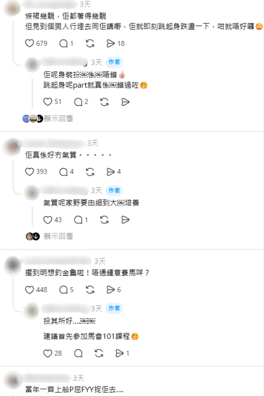 江嘉敏性感谷胸入馬場瘋狂跳動！旁人反應成焦點 波濤洶湧躋身上流惹網民兩極反應