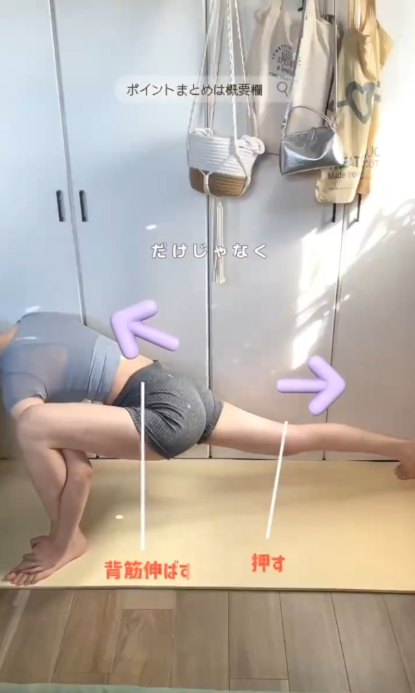 照片來源:X@ashi_yase_gachi 照片來源:X@ashi_yase_gachi