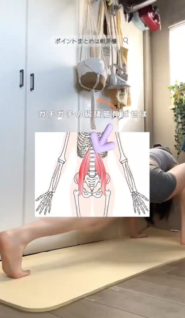 照片來源:X@ashi_yase_gachi 照片來源:X@ashi_yase_gachi
