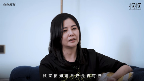蒙嘉慧罕谈坎坷童年揭父母姐妹全离世!悲惨身世曝光 幸得郑伊健一句话解开心结