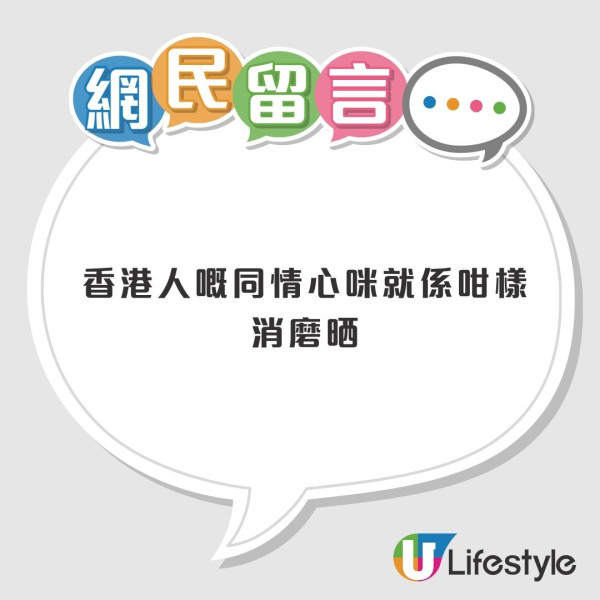 旺角街頭驚現問路怪招？女事主1個月3度遇上 持手機逼近貼面睇地圖  網民嚇爆：想偷拍掃 Face ID！