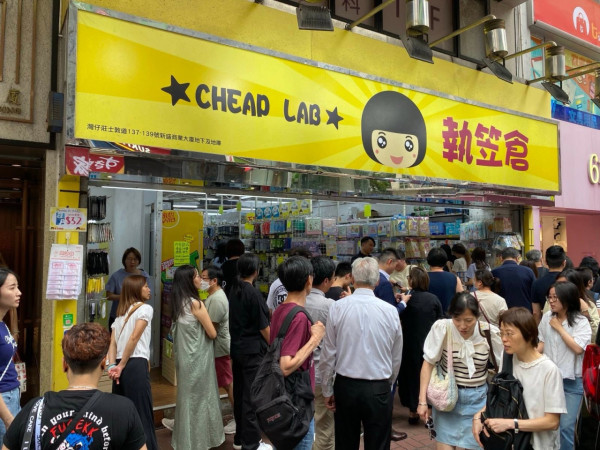 結業潮｜「執笠倉」今年驚傳連執3間店！灣仔旗艦店開業10年無得留低！老闆娘解釋3原因！全場買滿$100享7折