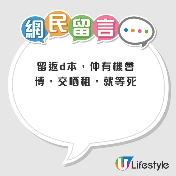 結業潮｜「執笠倉」今年驚傳連執3間店！灣仔旗艦店開業10年無得留低！老闆娘解釋3原因！全場買滿$100享7折
