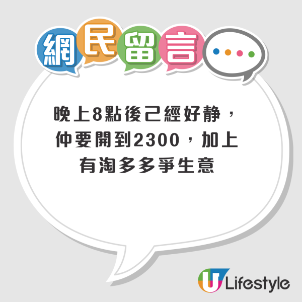 結業潮｜「執笠倉」今年驚傳連執3間店！灣仔旗艦店開業10年無得留低！老闆娘解釋3原因！全場買滿$100享7折