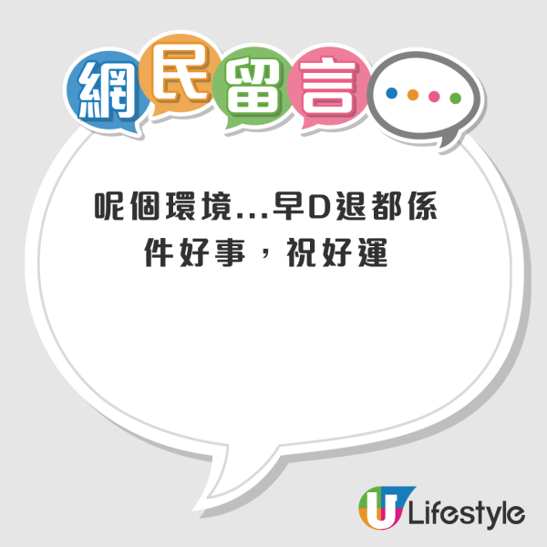結業潮｜「執笠倉」今年驚傳連執3間店！灣仔旗艦店開業10年無得留低！老闆娘解釋3原因！全場買滿$100享7折