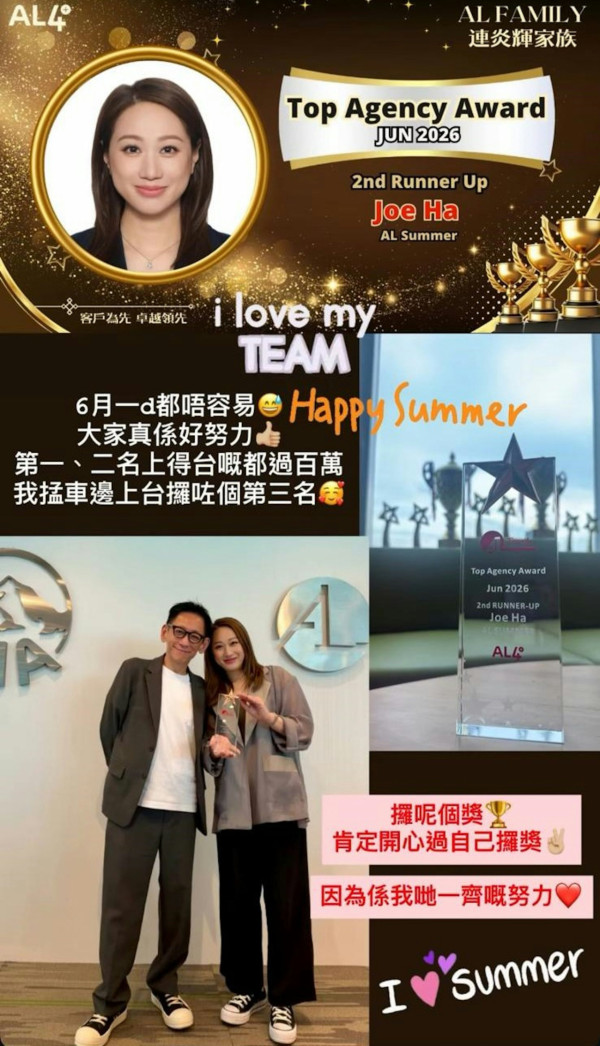 前TVB「御用配角」轉行做女強人淡出幕前！IG曝近況再創高峰獲業界頒發精英獎