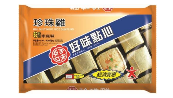 AEON十月嘩心動價優惠！最平$17.9起入手珍珠雞/行李箱激減至$889