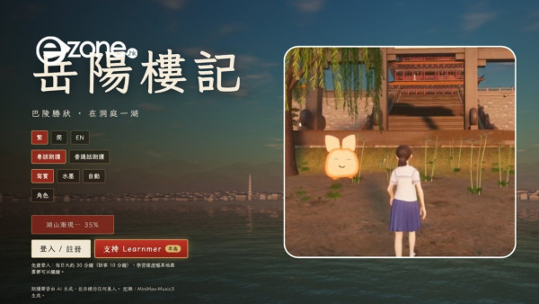 想用GPT Image 2 生圖？香港人免VPN玩ChatGPT指南 免費平台一次過玩晒各大AI模型 【即睇教學】