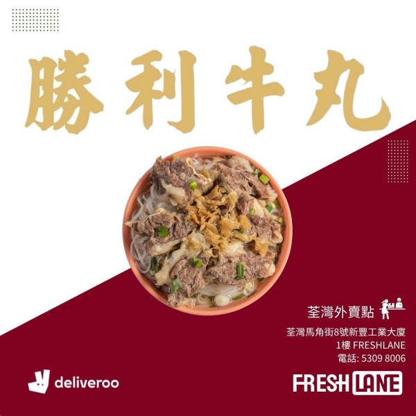 网友狠批店铺“吃老本” 分析3大结业原因。（截图：Facebook@食在元朗）