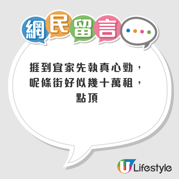 结业潮｜元朗“胜利牛丸”分店再传结业！44年老字号缩剩1店！网友揭4大原因做不下去