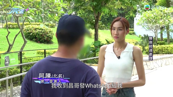 【踢爆新型骗局】骗徒极精密“双重冒认”入侵WhatsApp!苦主昔日曾反赚骗徒钱!叹老猫烧须新招难防