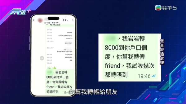 【踢爆新型骗局】骗徒极精密“双重冒认”入侵WhatsApp！苦主昔日曾反赚骗徒钱！叹老猫烧须新招难防