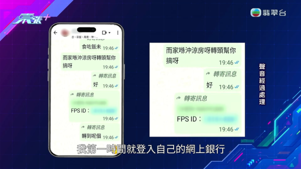 【踢爆新型骗局】骗徒极精密“双重冒认”入侵WhatsApp！苦主昔日曾反赚骗徒钱！叹老猫烧须新招难防