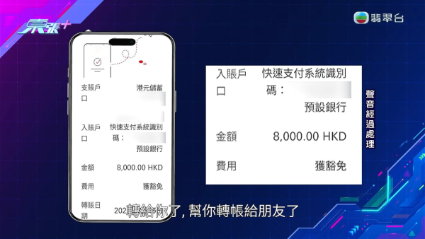 【踢爆新型骗局】骗徒极精密“双重冒认”入侵WhatsApp！苦主昔日曾反赚骗徒钱！叹老猫烧须新招难防