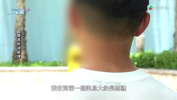 【踢爆新型骗局】骗徒极精密“双重冒认”入侵WhatsApp!苦主昔日曾反赚骗徒钱!叹老猫烧须新招难防