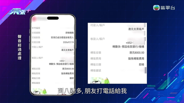 【踢爆新型骗局】骗徒极精密“双重冒认”入侵WhatsApp！苦主昔日曾反赚骗徒钱！叹老猫烧须新招难防