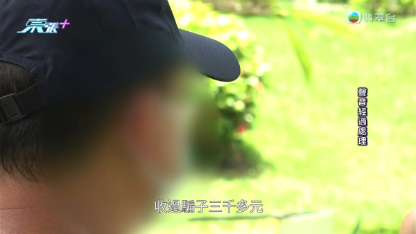【踢爆新型骗局】骗徒极精密“双重冒认”入侵WhatsApp！苦主昔日曾反赚骗徒钱！叹老猫烧须新招难防