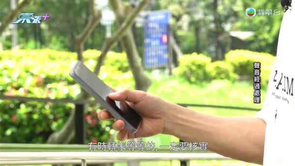 【踢爆新型骗局】骗徒极精密“双重冒认”入侵WhatsApp！苦主昔日曾反赚骗徒钱！叹老猫烧须新招难防