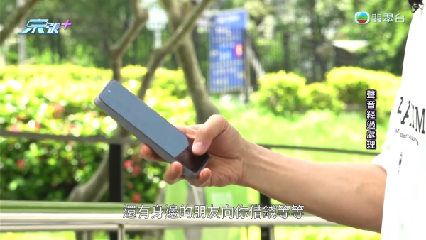 【踢爆新型骗局】骗徒极精密“双重冒认”入侵WhatsApp!苦主昔日曾反赚骗徒钱!叹老猫烧须新招难防
