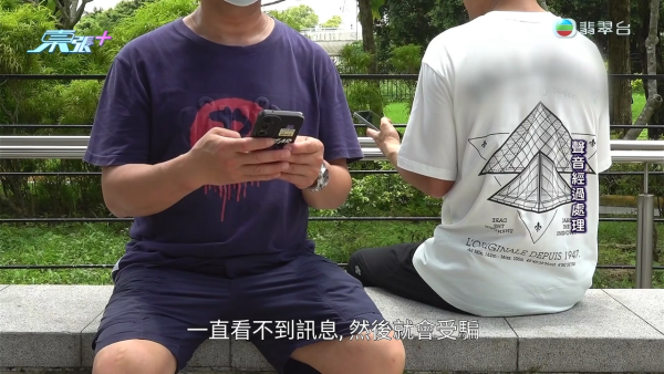 【踢爆新型骗局】骗徒极精密“双重冒认”入侵WhatsApp!苦主昔日曾反赚骗徒钱!叹老猫烧须新招难防