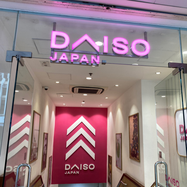 万圣节2026|12元即可入手!DAISO港式僵尸公仔爆红:贴符纸超还原!网友:分店开始断货