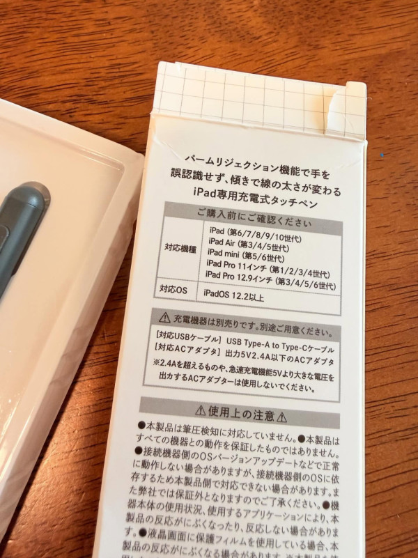 日本代购爆单！3COINS触控笔新品95元入手“平价版Apple Pencil”网友狂赞完全够用！
