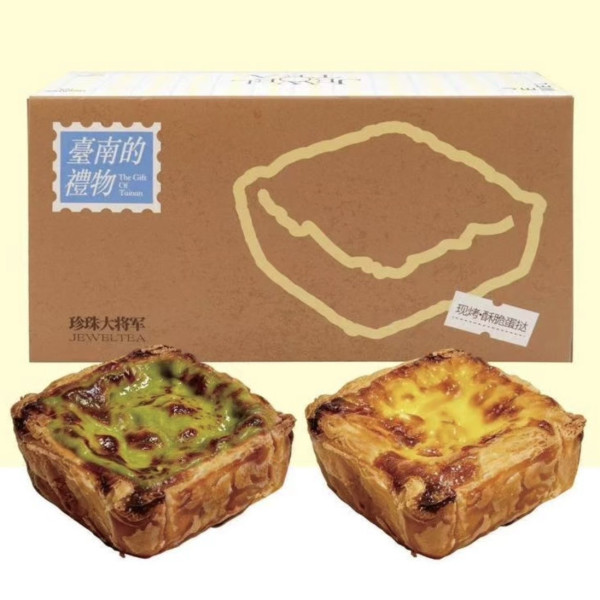 圖片來源:大眾點評 深圳羅湖白色貓咪奶茶店!必試超大杯台式小珍珠歐蕾、麻糬原味蛋撻