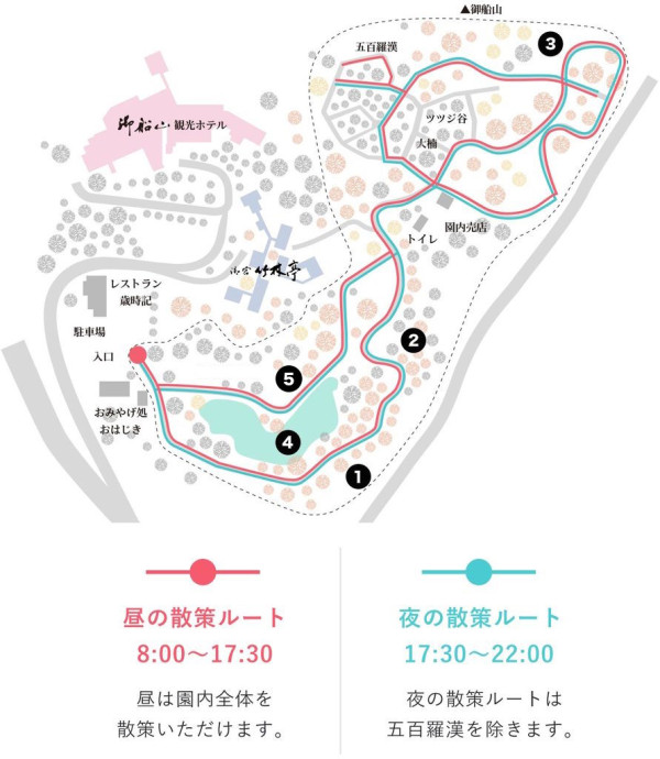 九州賞楓必去！2026御船山樂園紅葉祭日夜雙絕 日本最大夜楓點燈/免費接駁巴士+懶人包 