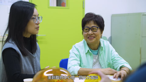 邻里支援幼儿照顾计划懒人包(图片来源:YouTube@社会福利署)
