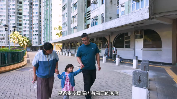 邻里支援幼儿照顾计划懒人包(图片来源:YouTube@社会福利署)