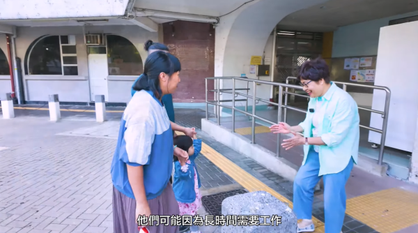 邻里支援幼儿照顾计划懒人包(图片来源:YouTube@社会福利署)