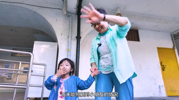 邻里支援幼儿照顾计划懒人包(图片来源:YouTube@社会福利署)