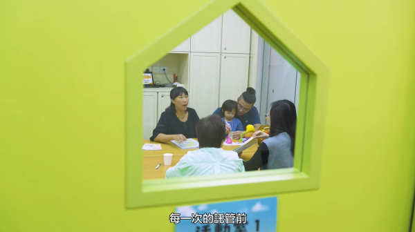 邻里支援幼儿照顾计划懒人包(图片来源:YouTube@社会福利署)