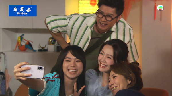 爱回家之三代同糖剧情|第42集剧透：万里与嘉冰母女关系破冰