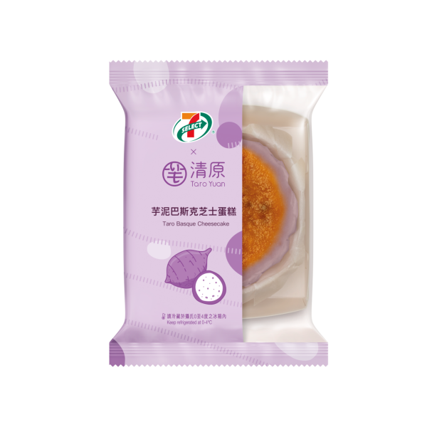7-Eleven首度聯乘芋の專家「清原」！最平$12起打造10款芋泥系列新品及香芋冰沙