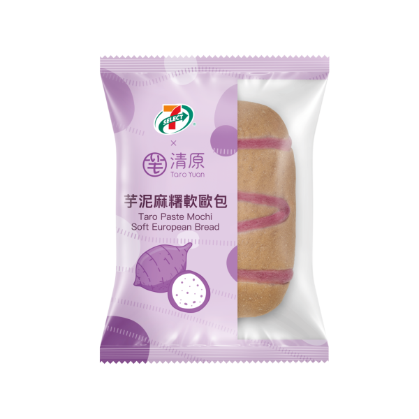 7-Eleven首度聯乘芋の專家「清原」！最平$12起打造10款芋泥系列新品及香芋冰沙