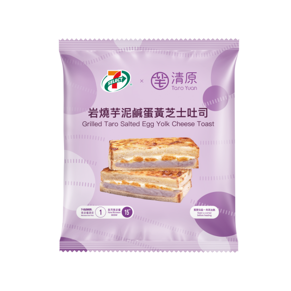 7-Eleven首度聯乘芋の專家「清原」！最平$12起打造10款芋泥系列新品及香芋冰沙