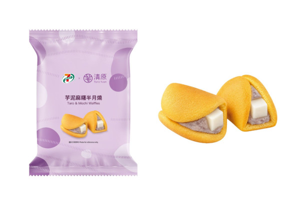 7-Eleven联乘台湾清原！首推10款限定芋泥甜品及香芋冰沙