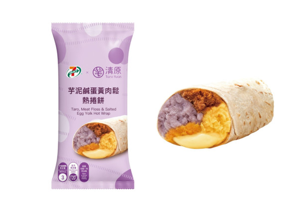 7-Eleven联乘台湾清原！首推10款限定芋泥甜品及香芋冰沙