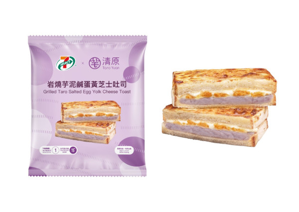 7-Eleven联乘台湾清原！首推10款限定芋泥甜品及香芋冰沙
