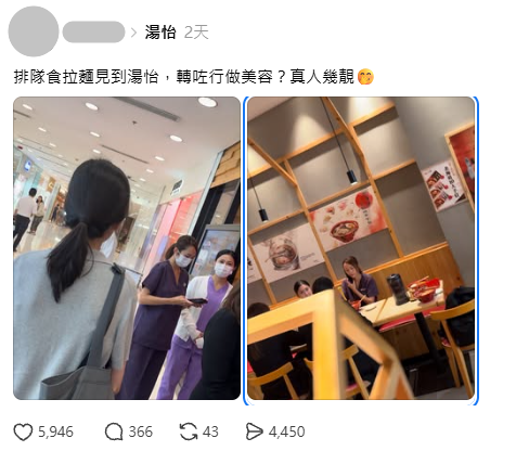 38岁人妻淡出影视圈爆转行做美容师！穿制服开工被野生捕获 7字亲回捞不捞传闻