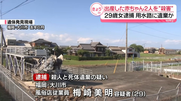 日本福岡驚爆倫常慘劇 29歲生母涉大腿夾死兩親生男嬰 遺體藏衣櫃兼棄渠