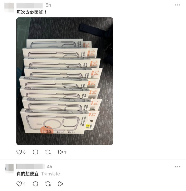 Threads爆紅平替！韓國Daiso超強磁力MagSafe手機殼入手！高CP值多型號可選＋五星好評 
