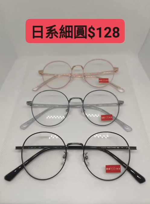 Threads爆红尖沙咀隐世平价眼镜店！最平$128架连镜片 长者有优惠 无隐藏收费！附地址+营业时间