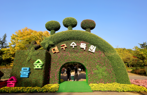 visitkorea