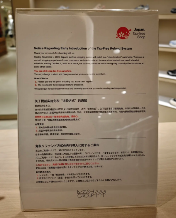 圖片來源:小紅書 圖片來源:小紅書
